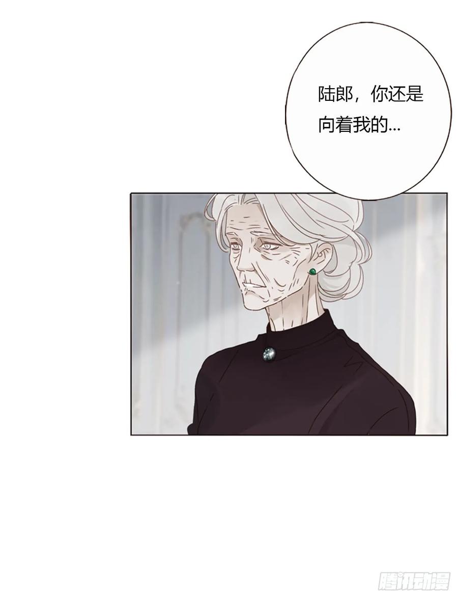 拥然入怀 一五二章 带我走 第21页