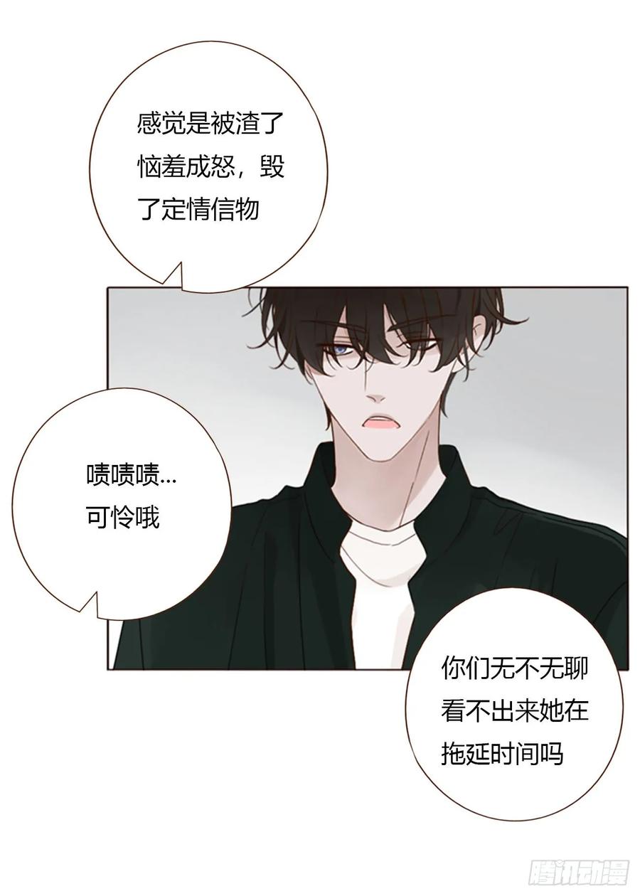 拥然入怀 一五二章 带我走 第9页