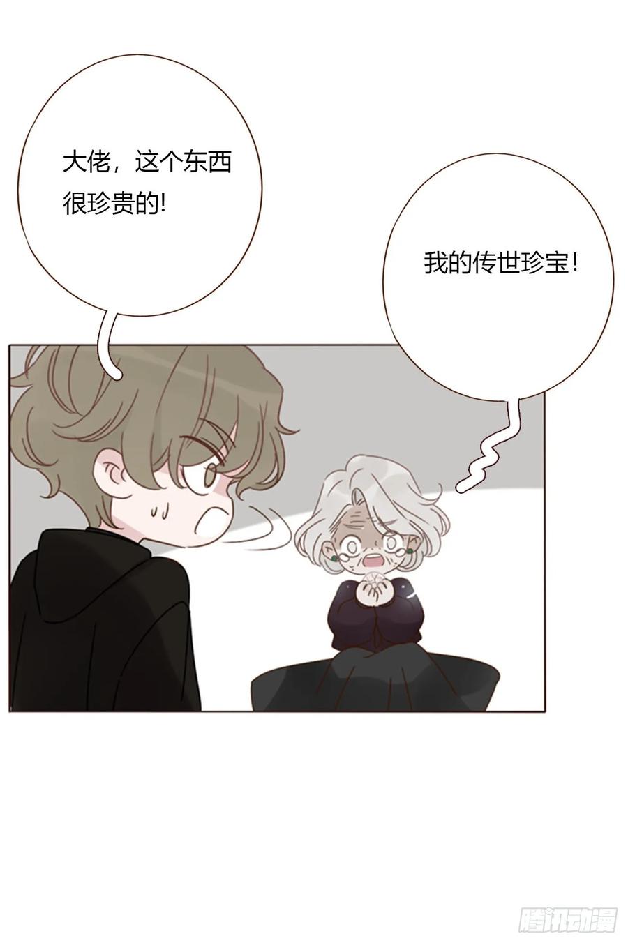 拥然入怀 一五二章 带我走 第6页