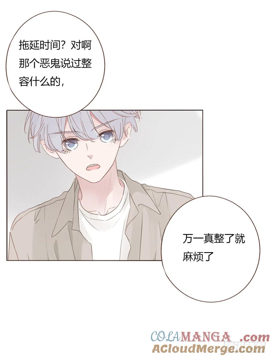 拥然入怀 一五二章 带我走 第10页
