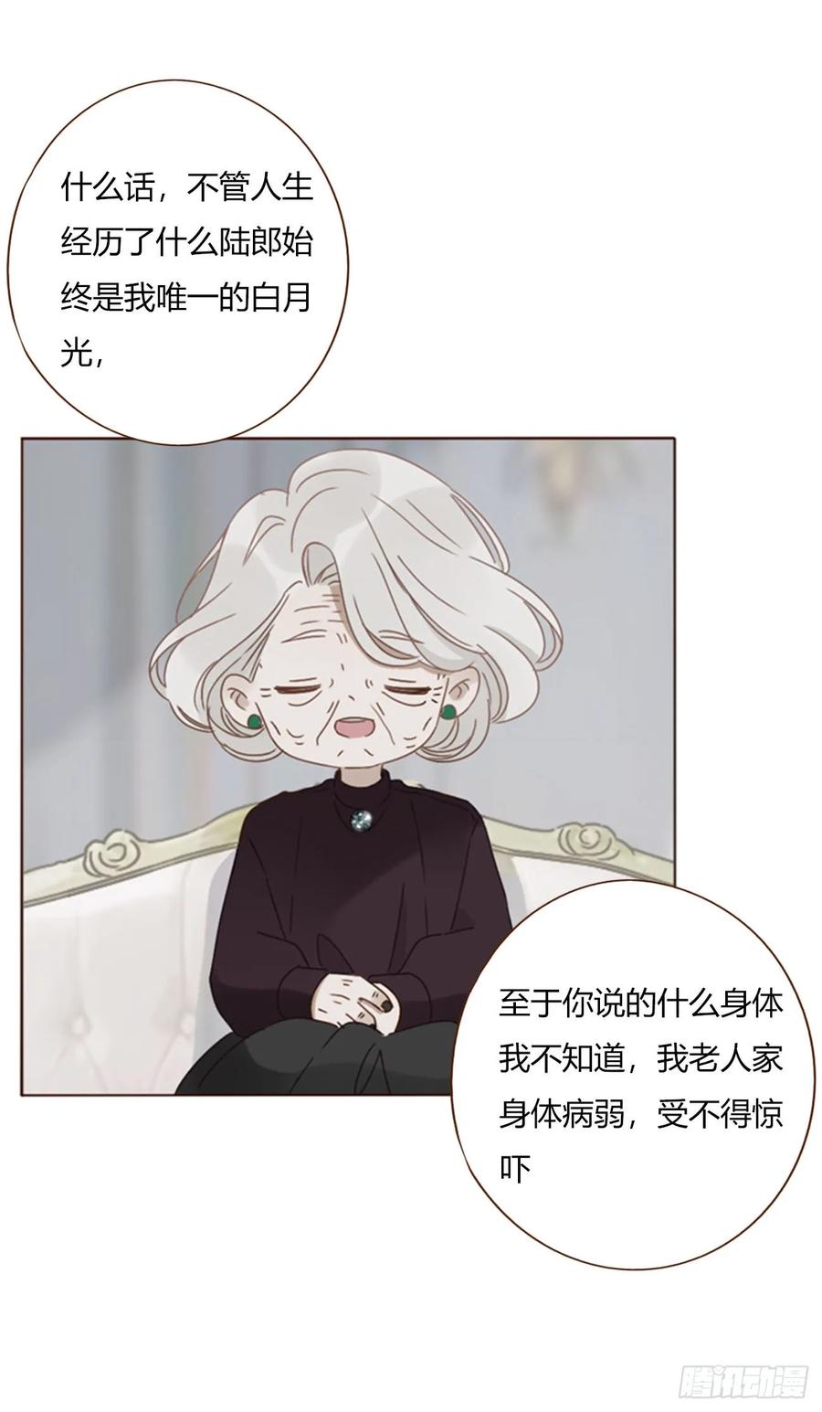拥然入怀 一五二章 带我走 第2页