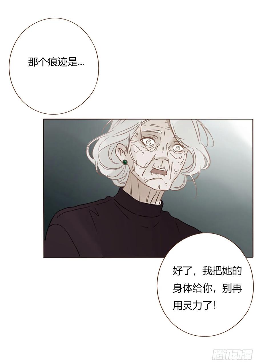 拥然入怀 一五二章 带我走 第33页
