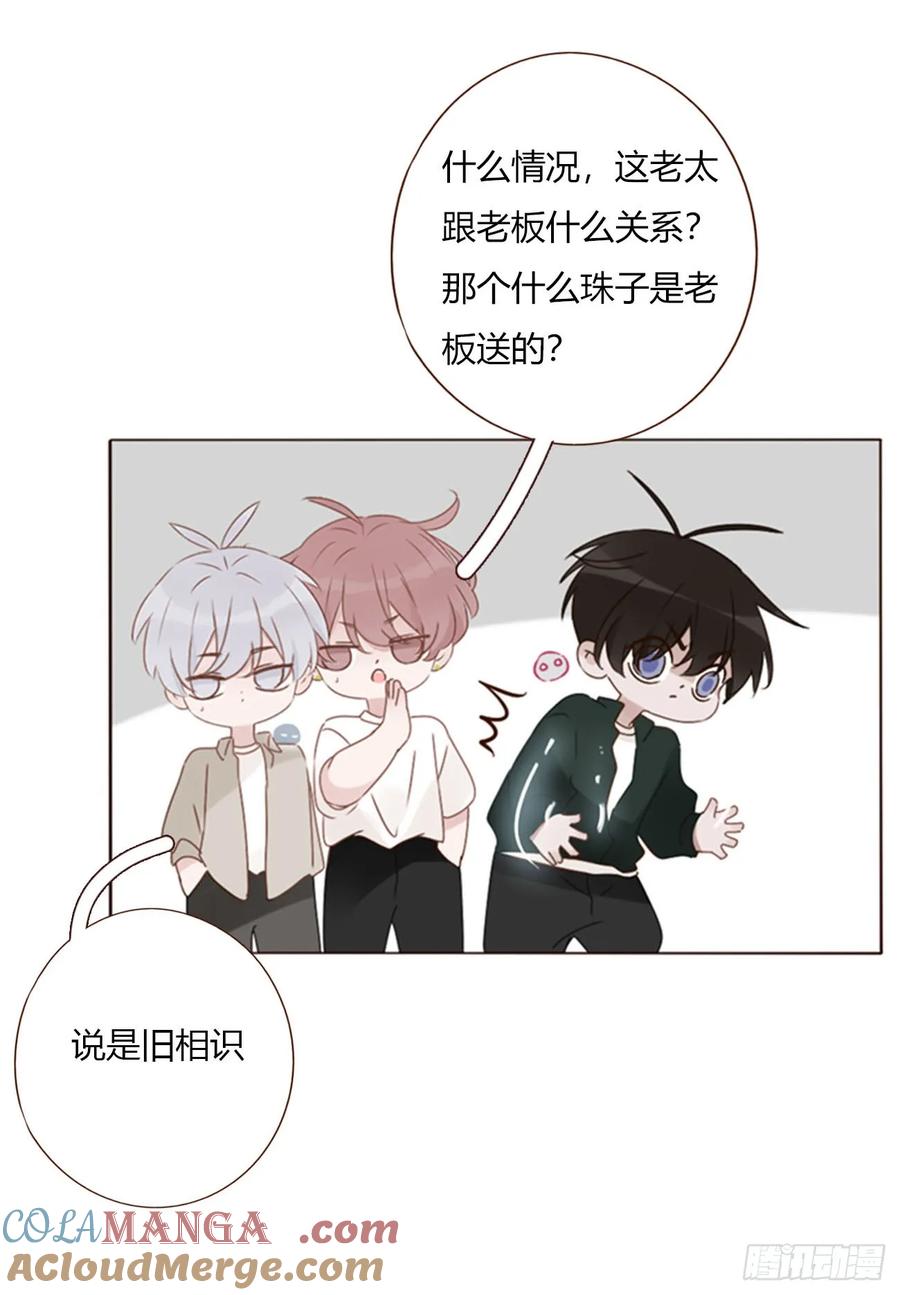 拥然入怀 一五二章 带我走 第7页