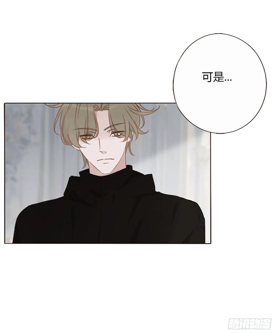 拥然入怀 一五二章 带我走 第18页