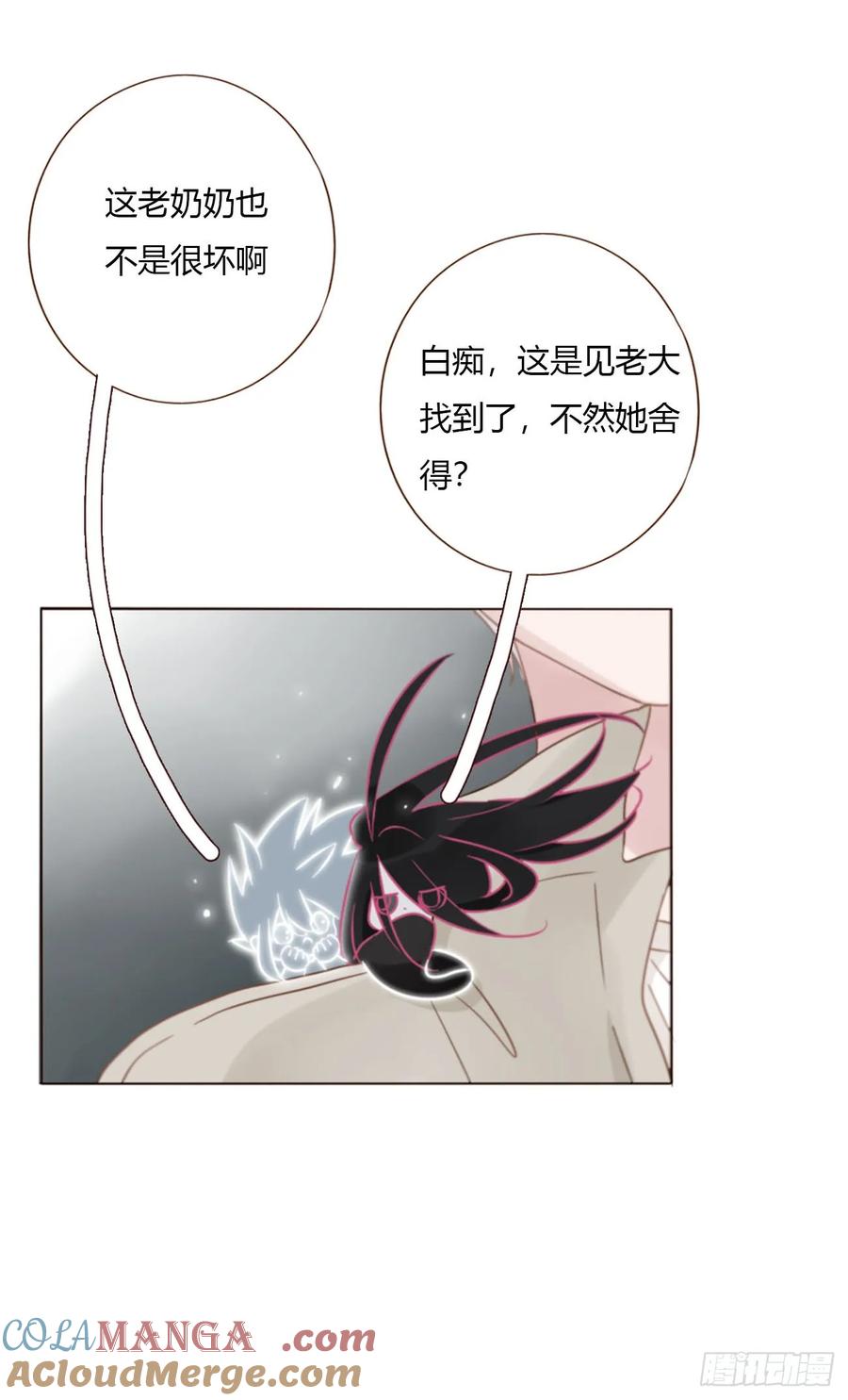 拥然入怀 一五二章 带我走 第34页