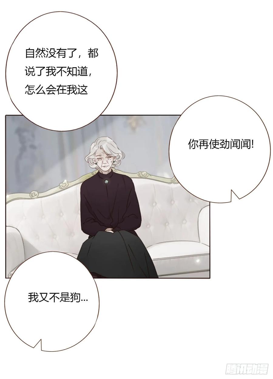 拥然入怀 一五二章 带我走 第12页