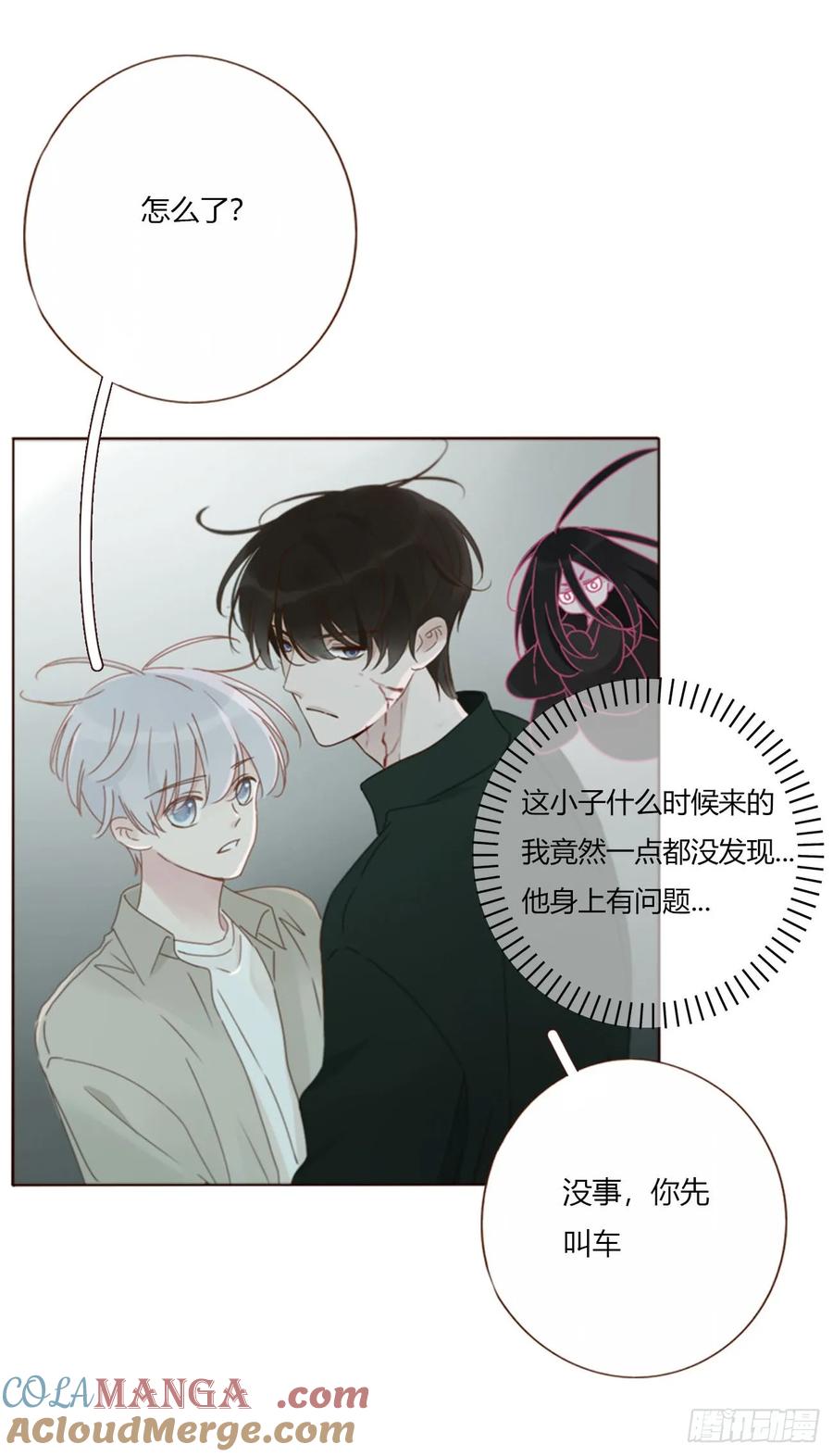 拥然入怀 一五二章 带我走 第40页