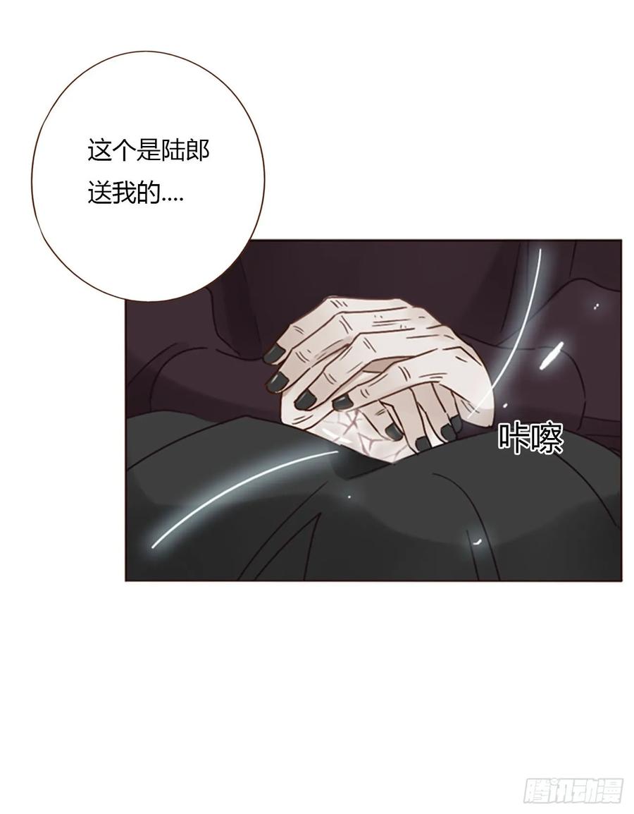 拥然入怀 一五二章 带我走 第5页