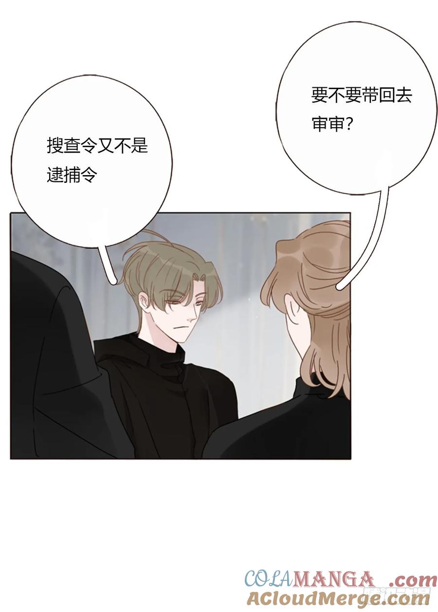 拥然入怀 一五二章 带我走 第16页