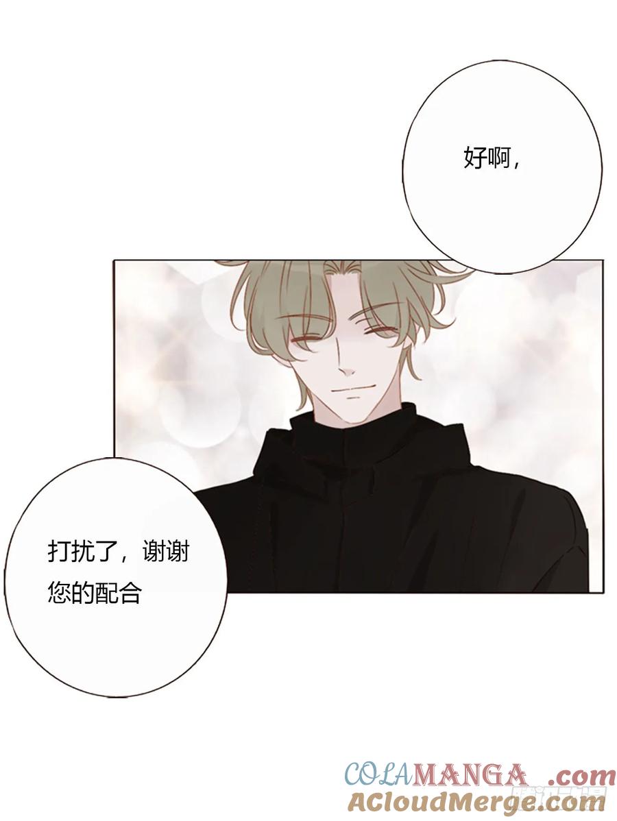 拥然入怀 一五二章 带我走 第19页