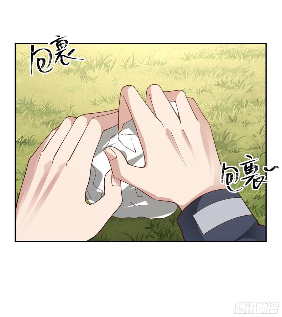 最初进化 劫车行动 第16页