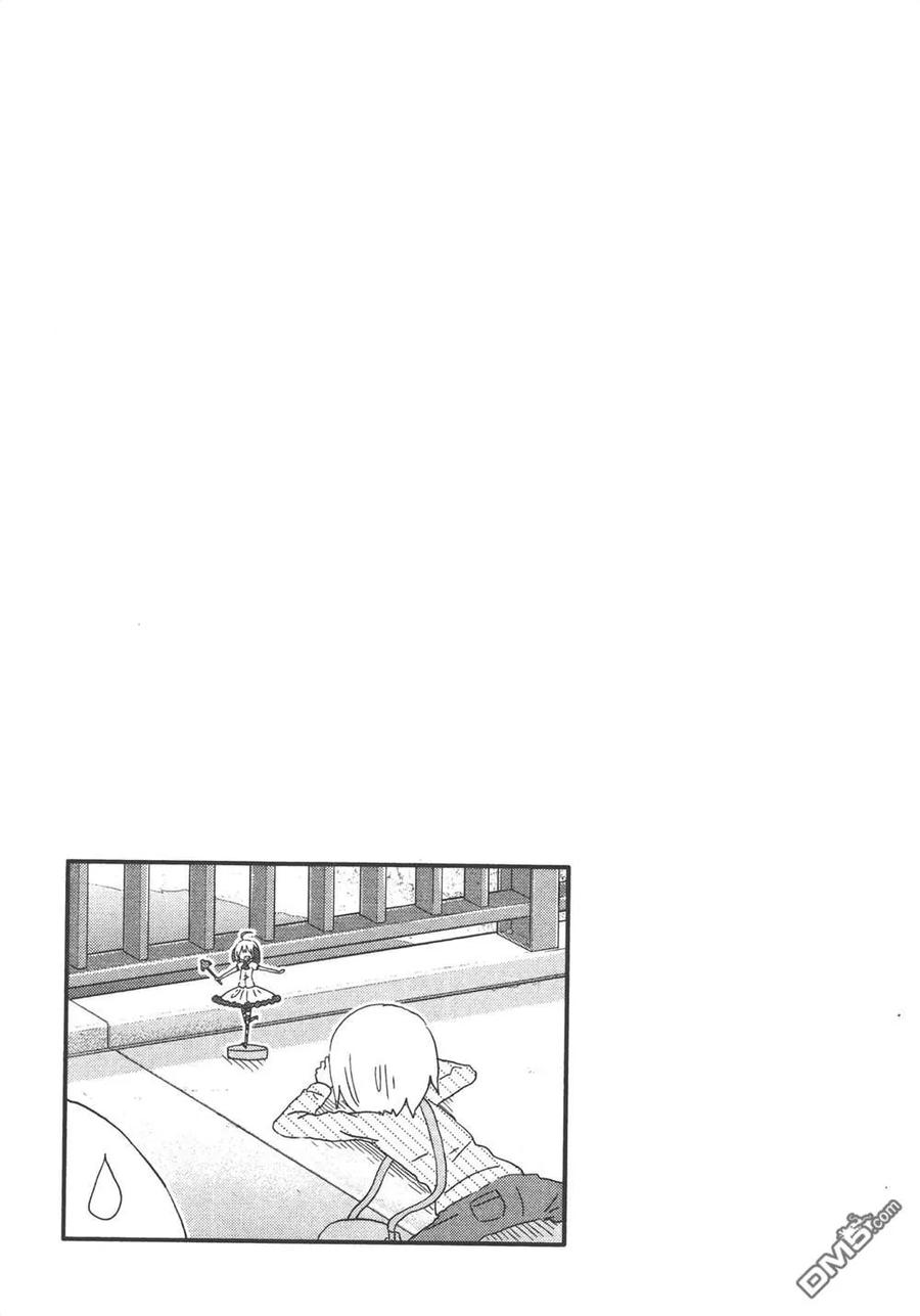 《干物妹小埋》第10卷 第39页