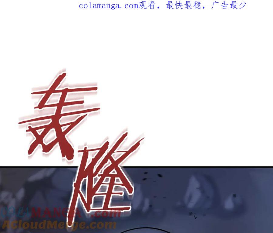 《一键三连后，我无敌了》第4话 遇BOSS怪物 第1页
