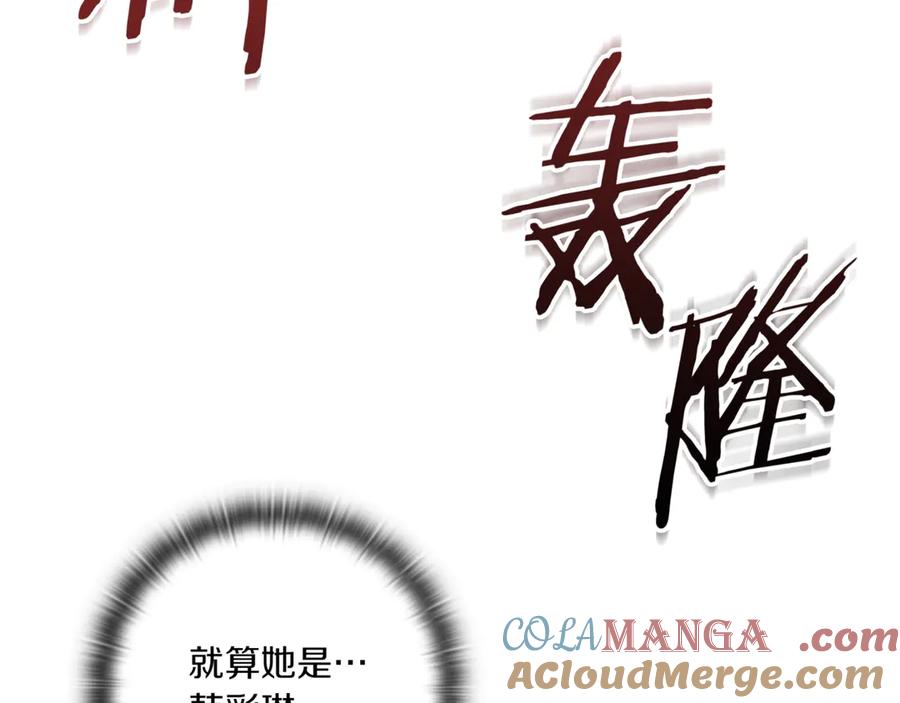 《一键三连后，我无敌了》第4话 遇BOSS怪物 第5页