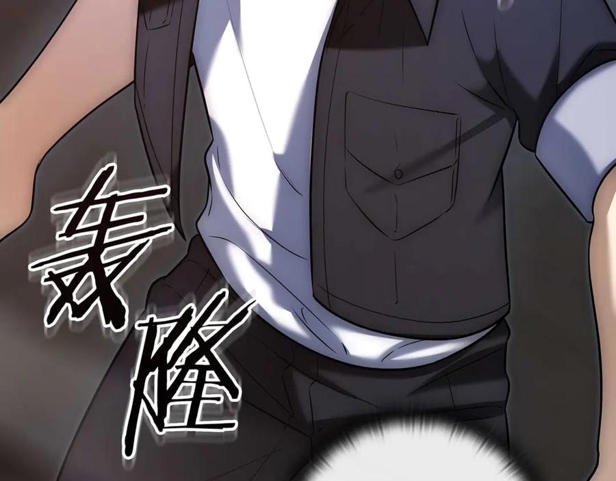 《一键三连后，我无敌了》第4话 遇BOSS怪物 第3页