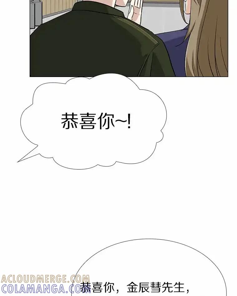 无法抵御的诱惑 71.无法抵御的诱惑（完） 第13页