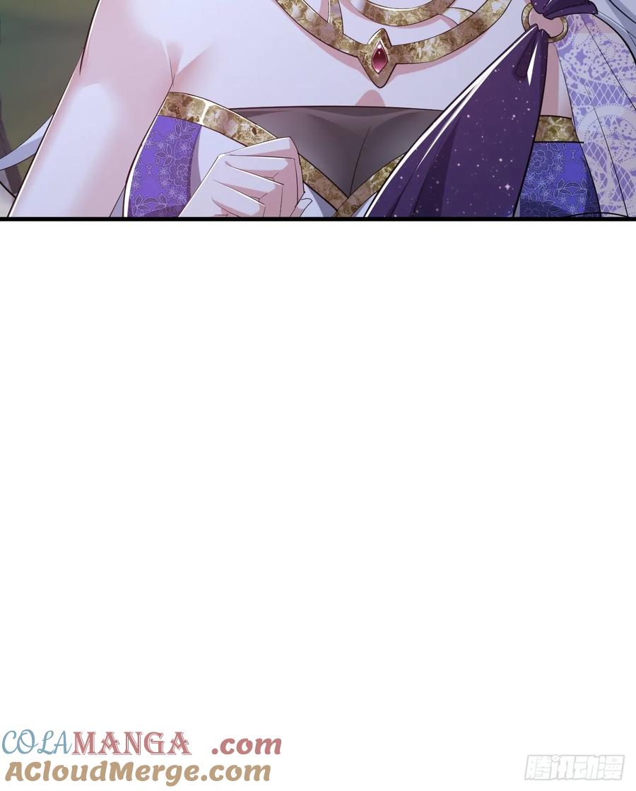 《神天至尊》83话 带老婆见爹娘 第28页