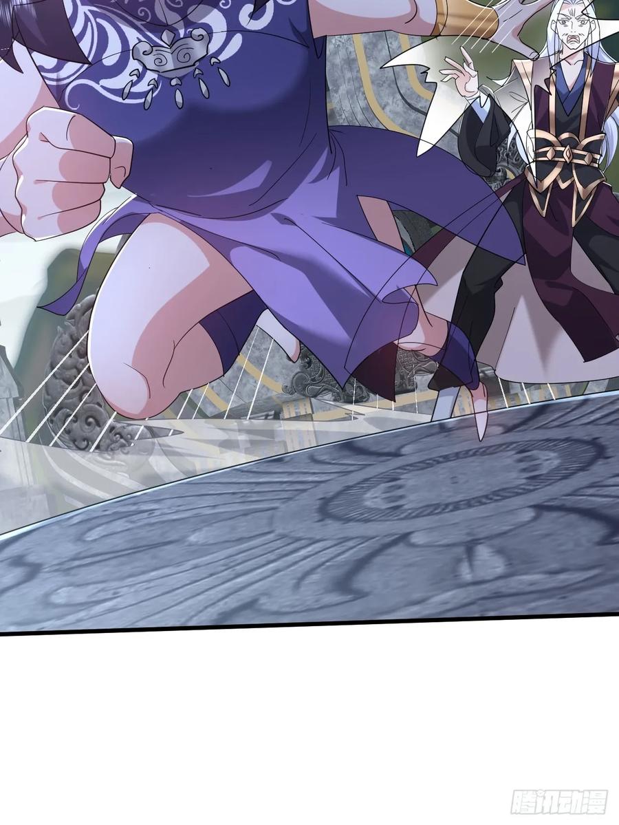 《神天至尊》83话 带老婆见爹娘 第23页