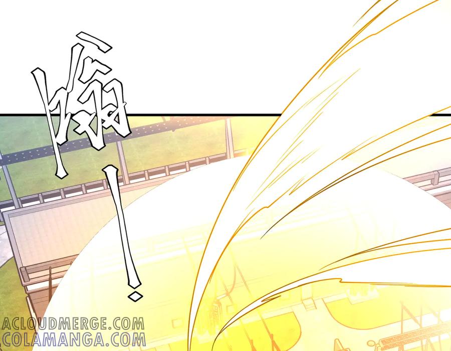 《全球惊悚：开局万亿冥币》第252话 园区事了！ 第49页