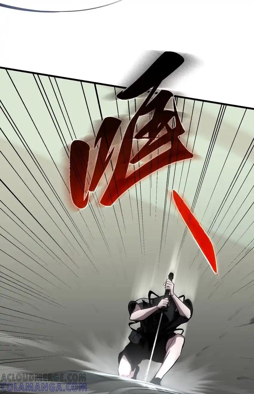 《多罗罗 Re：Verse》29 第二十九话 第55页