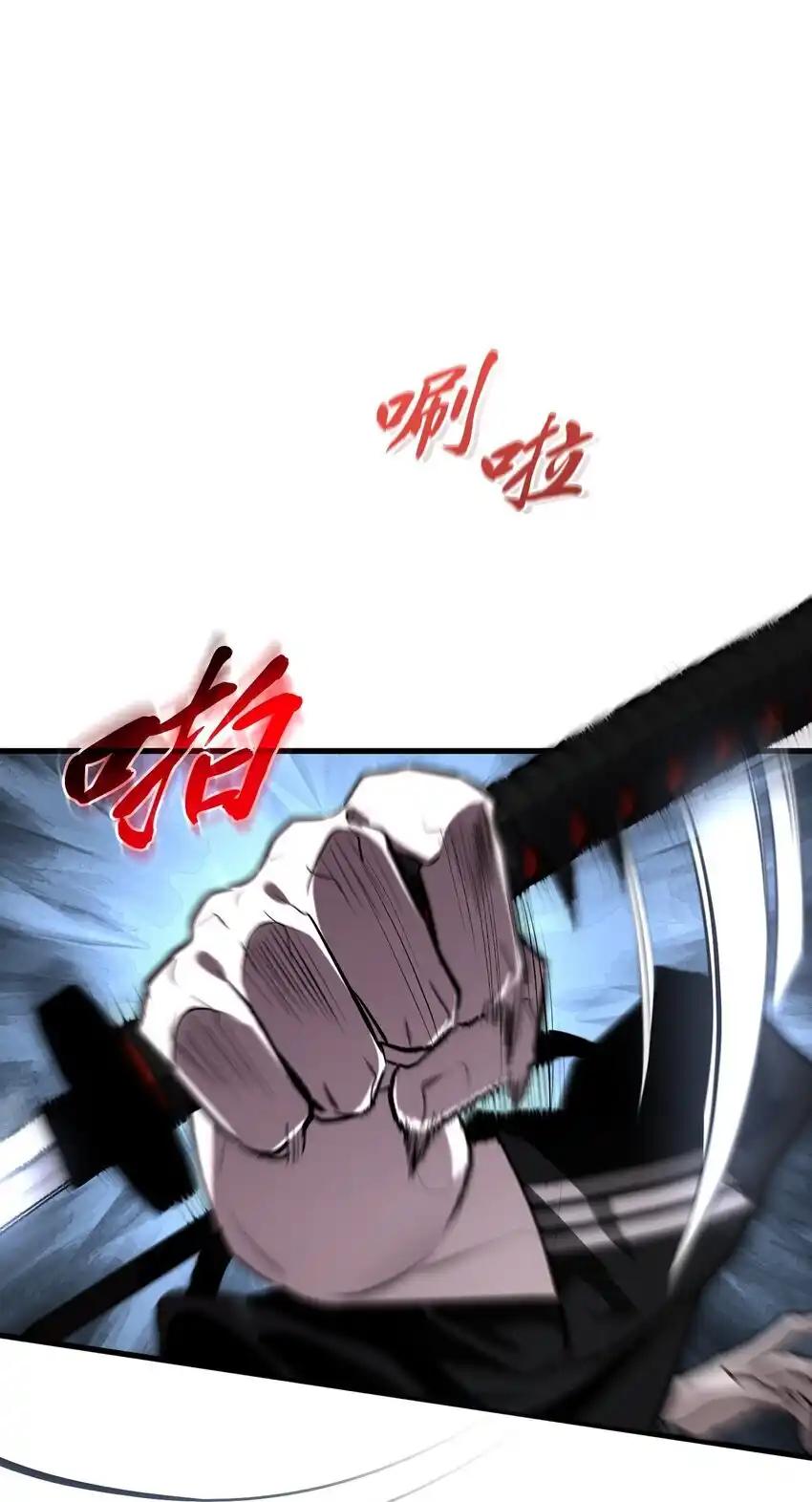 《多罗罗 Re：Verse》29 第二十九话 第54页