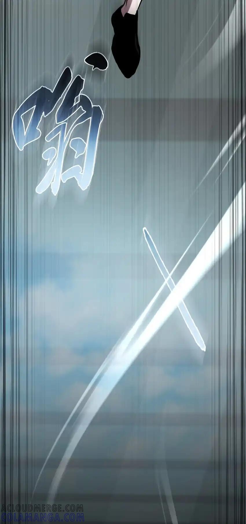 《多罗罗 Re：Verse》29 第二十九话 第52页