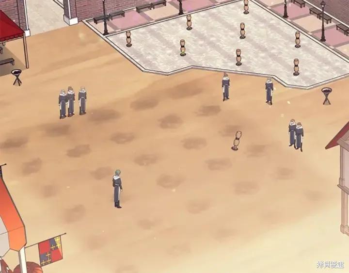《重生小公主生存法则》第38话 第8页