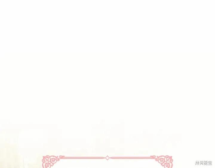 《重生小公主生存法则》第38话 第6页