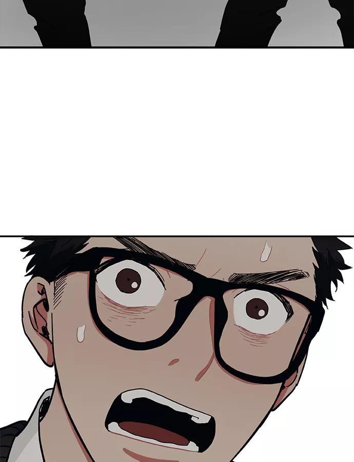 《弥矢岭》第29话 第51页