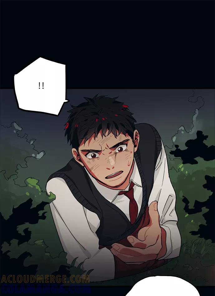 《弥矢岭》第34话 第43页