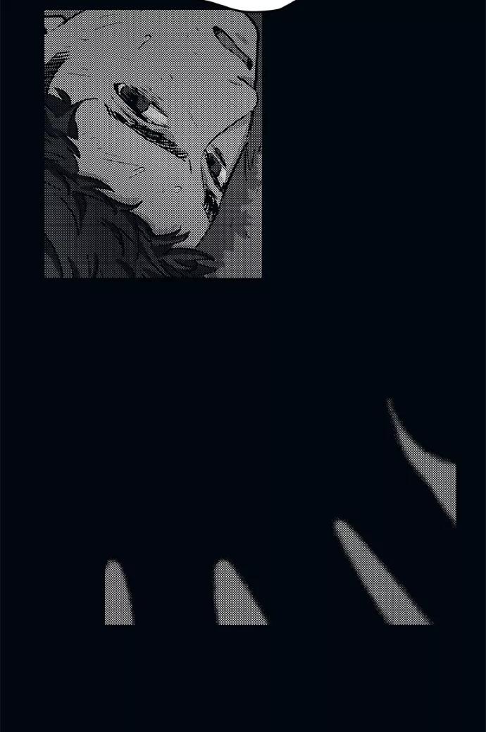 《弥矢岭》第34话 第45页