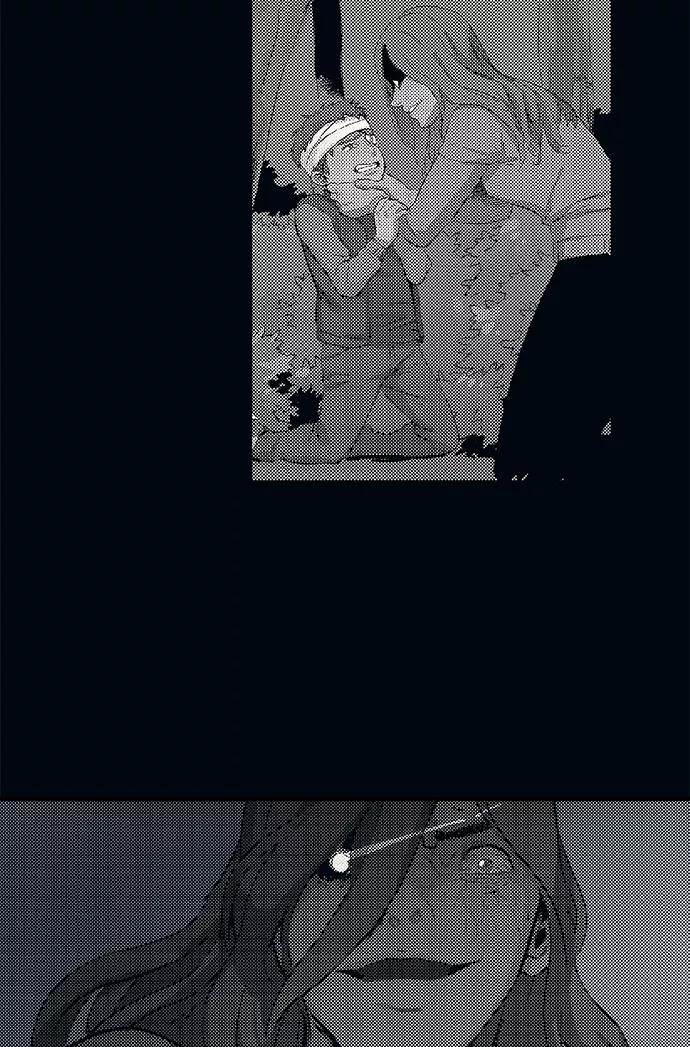 《弥矢岭》第34话 第47页