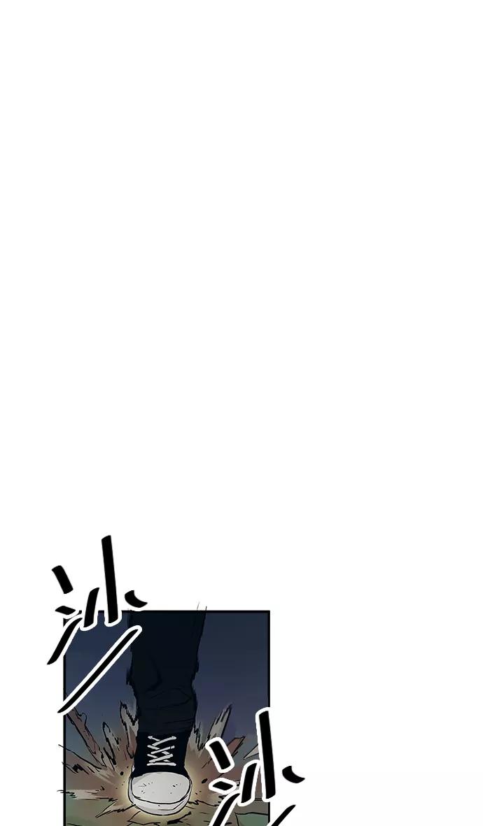 《弥矢岭》第35话 第9页