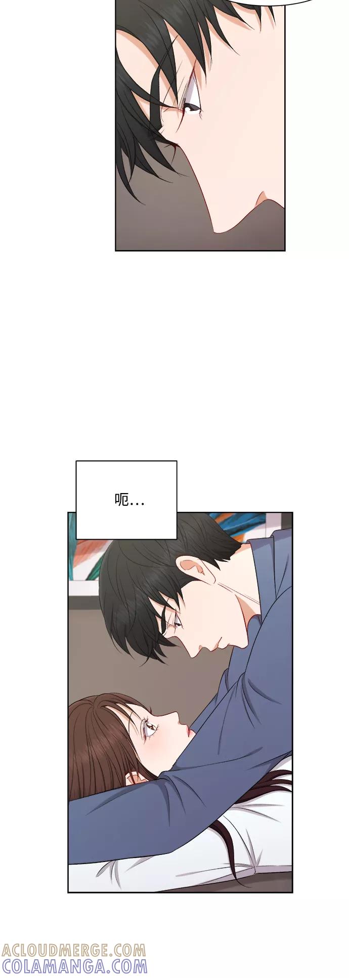 《急招新娘》第53话 第23页