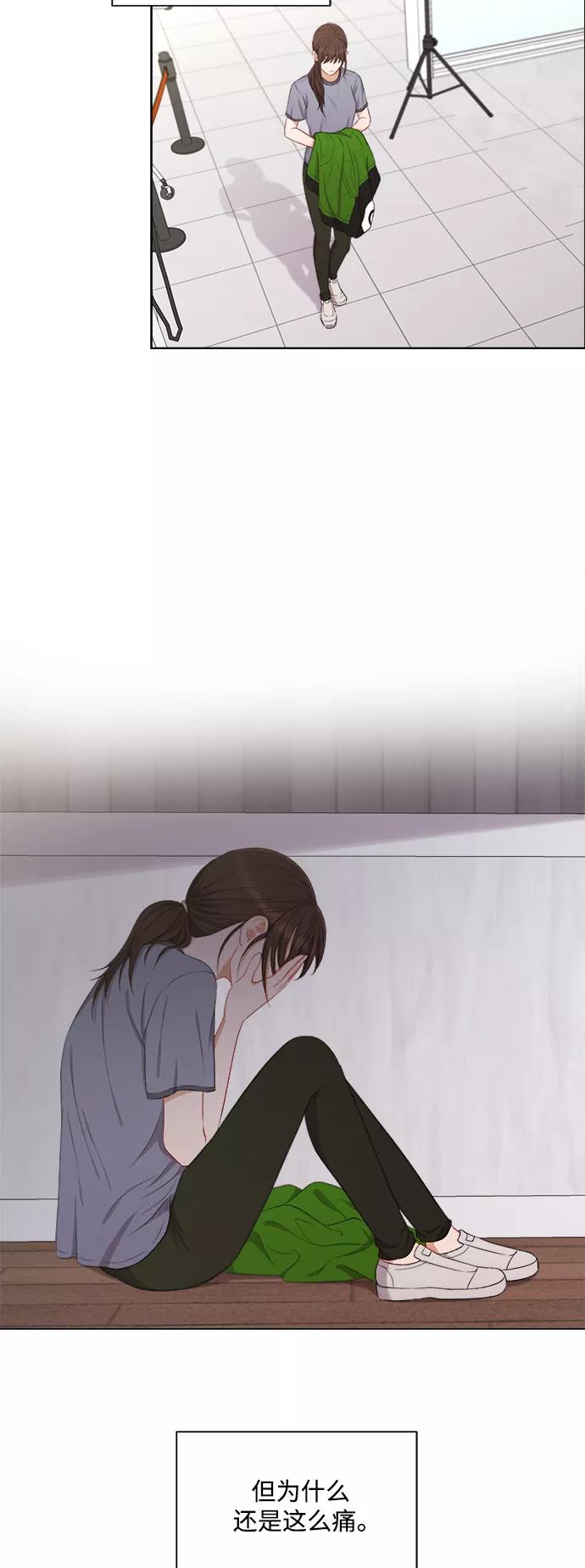 《急招新娘》第57话 第34页