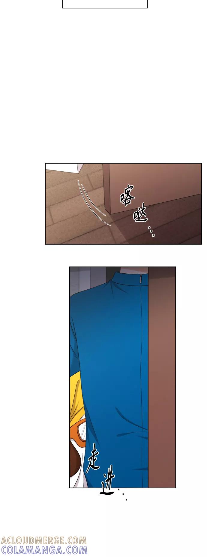 《急招新娘》第57话 第35页
