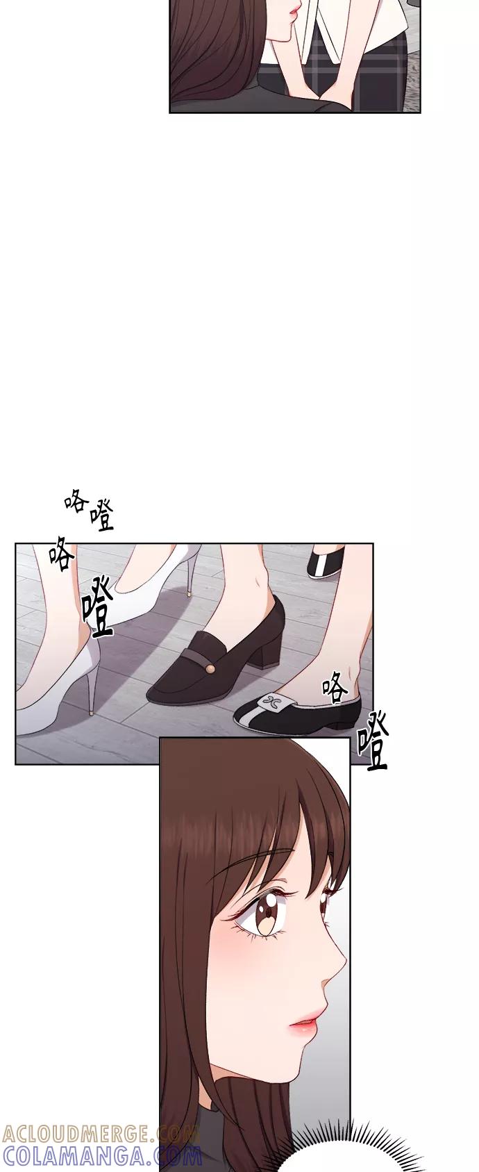 《急招新娘》第62话 第27页