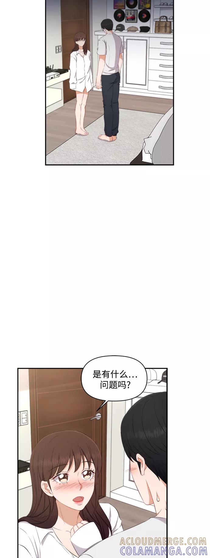 《急招新娘》第69话 第5页