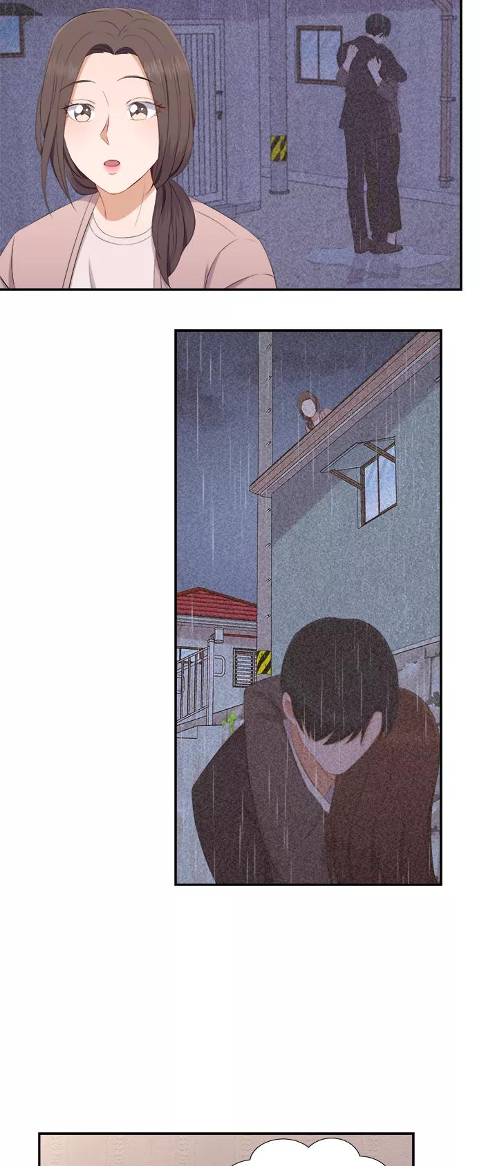 《急招新娘》第70话 第4页