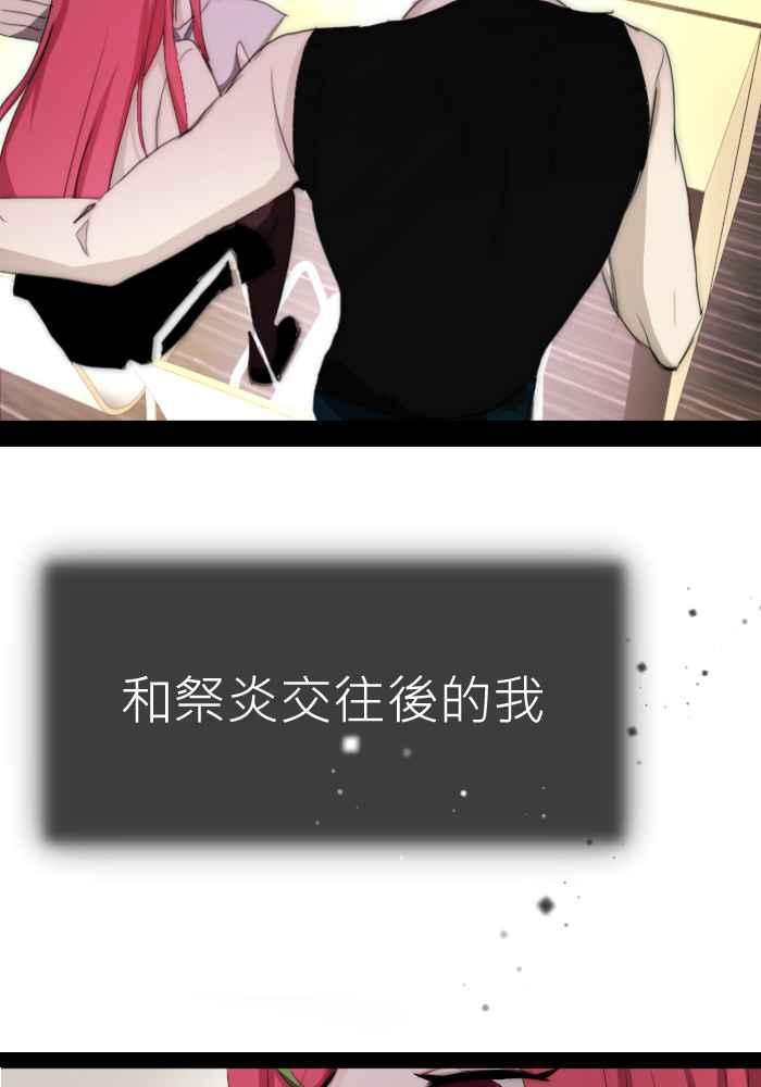 《倾恋的蜜封罐》069--❖幸福的副作用❖ 第42页