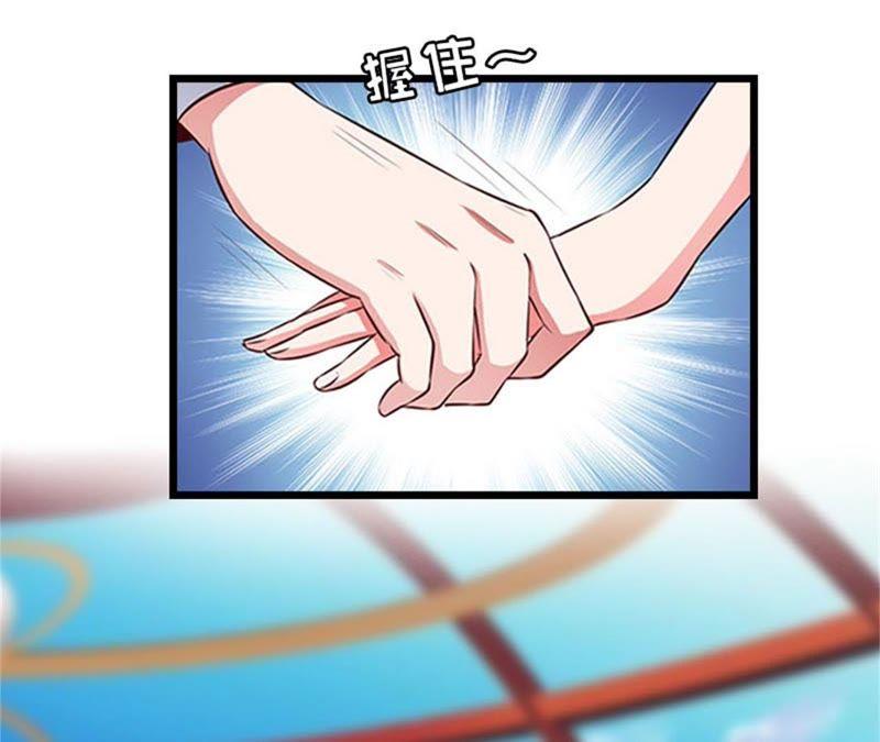 《豪门危情：黑心总裁别乱来》请原谅我 第63页