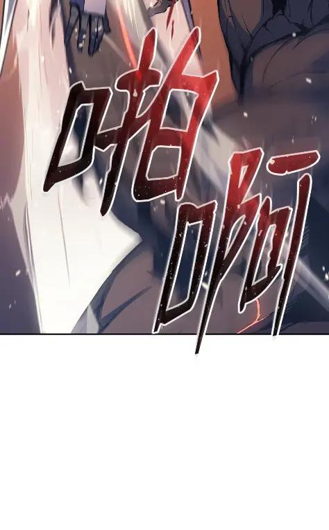 《拳王转世》10 魁伟轩昂（2） 第70页