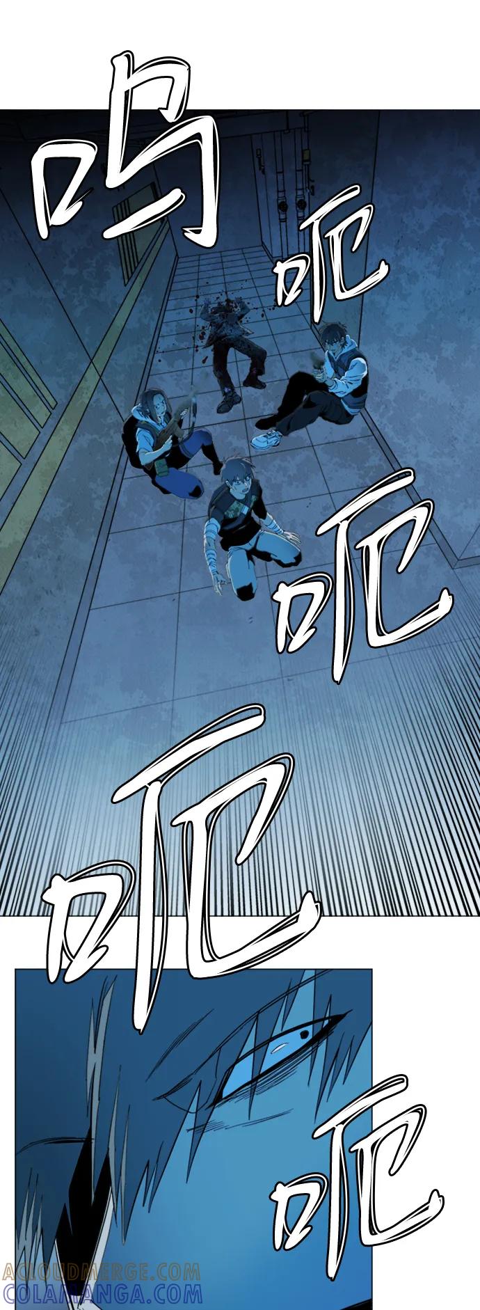 《平行都市》第二十章（4）_成群结队 第52页
