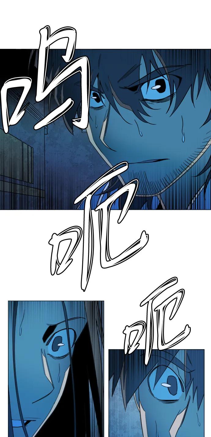 《平行都市》第二十章（4）_成群结队 第54页