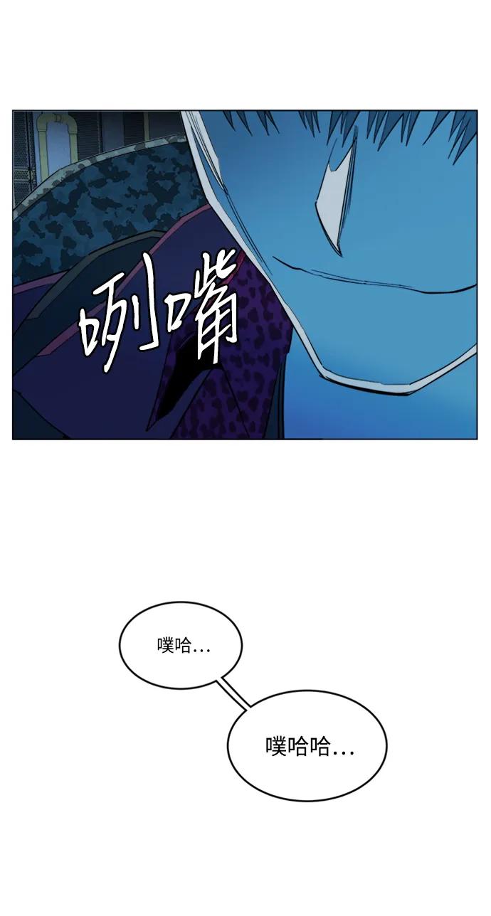 《平行都市》第二十章（4）_成群结队 第47页