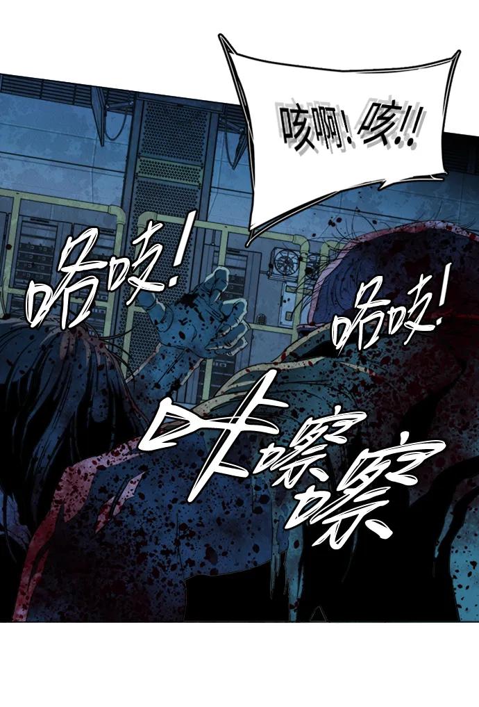 《平行都市》第二十章（4）_成群结队 第60页