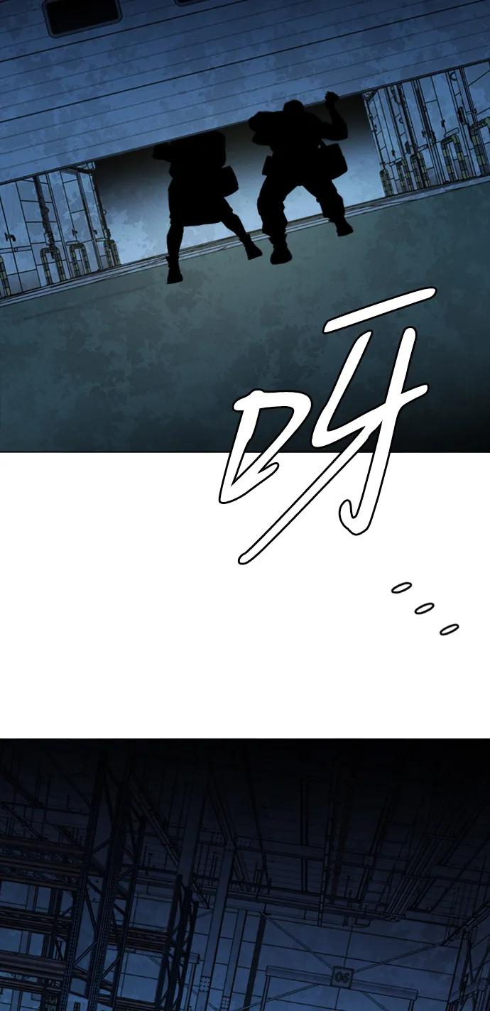 《平行都市》第二十一章（1）_爆炸 第44页