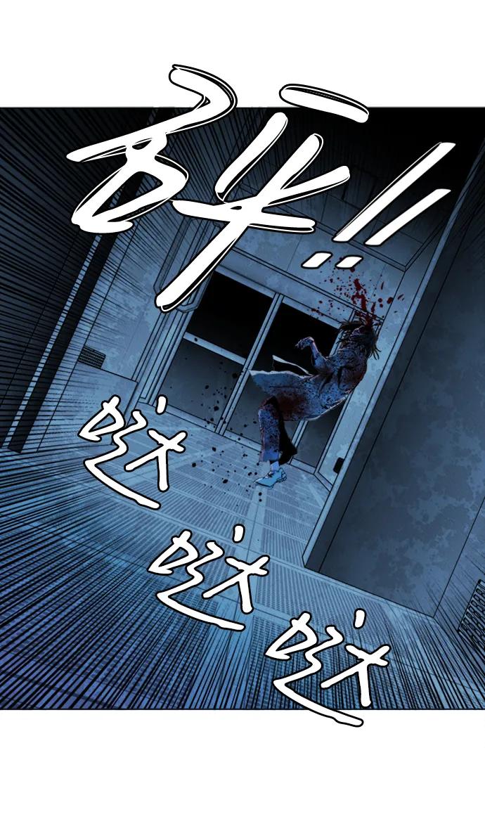 《平行都市》第二十一章（1）_爆炸 第14页