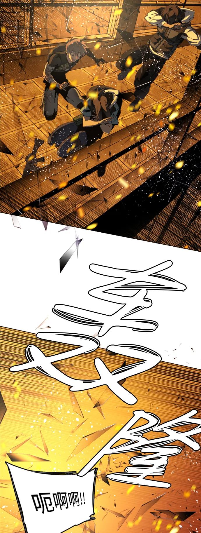 《平行都市》第二十一章（1）_爆炸 第20页