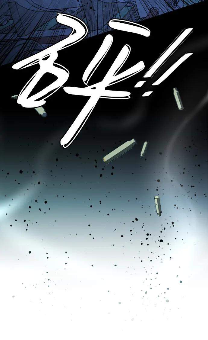 《平行都市》第二十一章（1）_爆炸 第51页